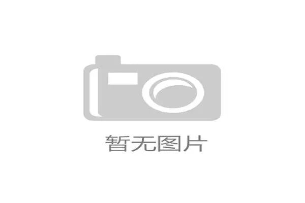 中国高尔夫公益计划启动 助力偏远地区青少年筑梦成长