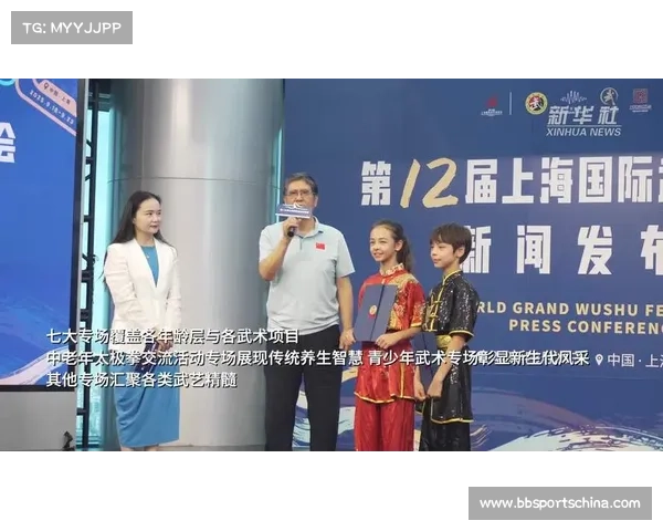 上海武博会聚焦中国特色国际化赛会品牌建设 打造全球顶级武术赛事平台