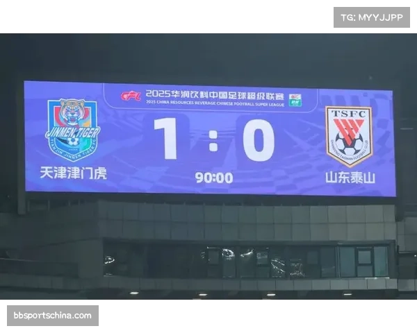 天津津门虎主场战绩稳健 基莱斯进球助球队取胜